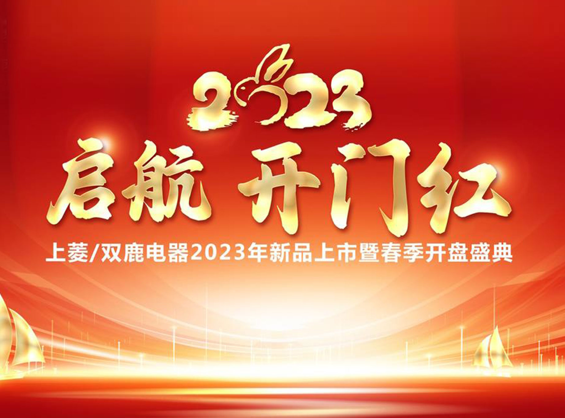 新奥门2025